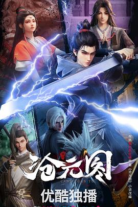 济阳济南网站建设优化